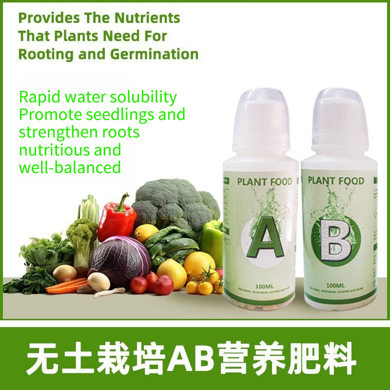 Nutrient Solution Ab - Hydroponic nutrient solution suitable for soilless